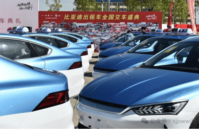 比亞迪在太原首建對(duì)公出租車4S店，首批交付超1000輛推動(dòng)綠色出行
